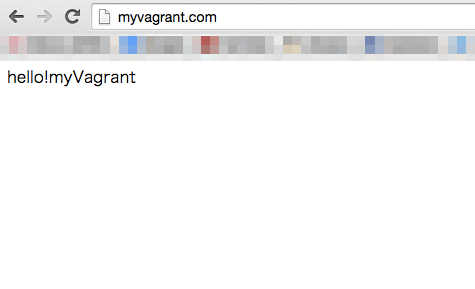 vagrant-start-web-server8