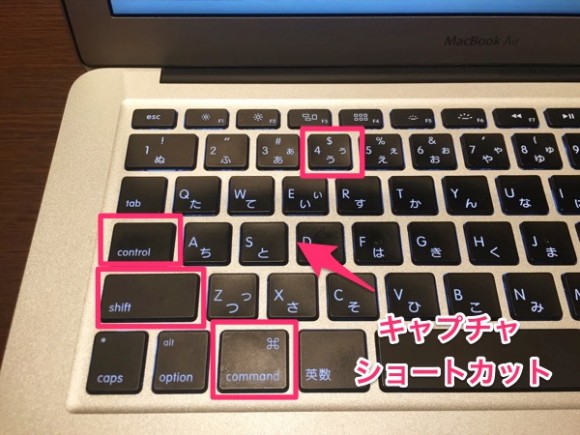 keyboard-mac-evernote