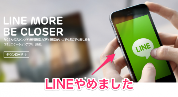 no-more-line