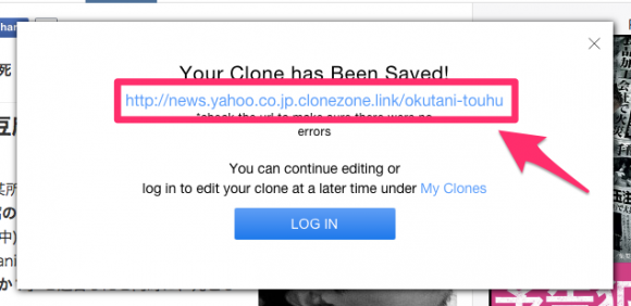clone-zone10