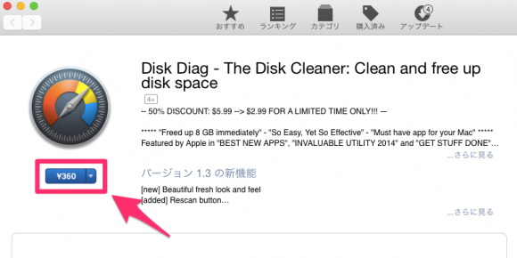 disk fresh for mac