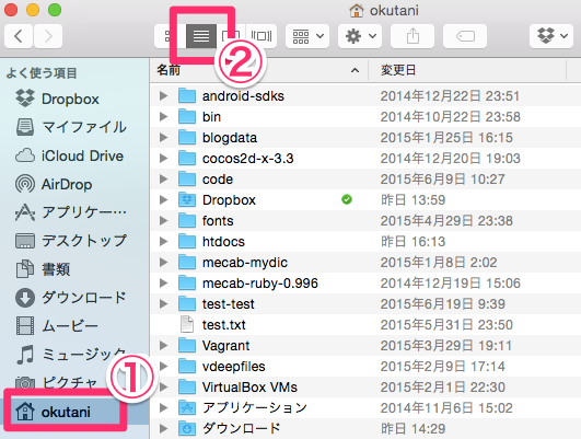 mac-storage-sonota4
