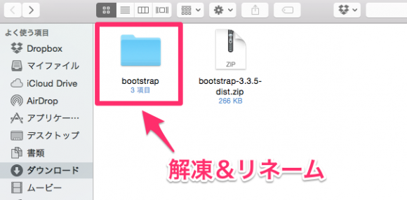 first-bootstrap4