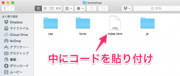 first-bootstrap6