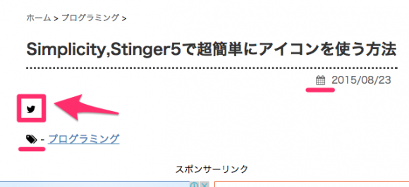 simplicity-stinger5-icons2