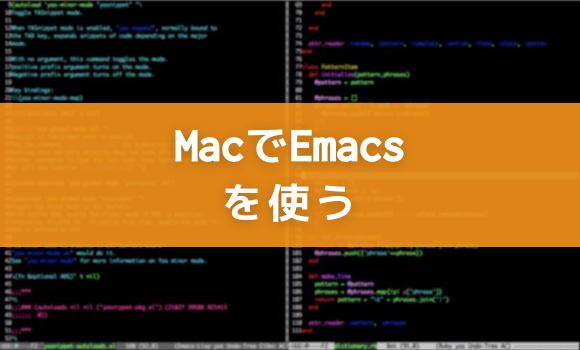 emacs for mac os