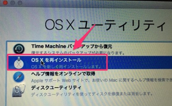 initialize-mac8