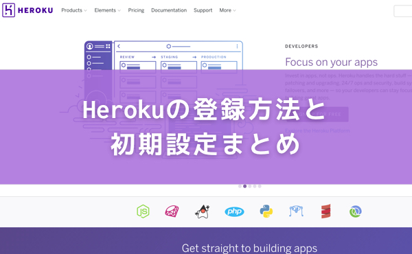 rails master key heroku rails master key heroku