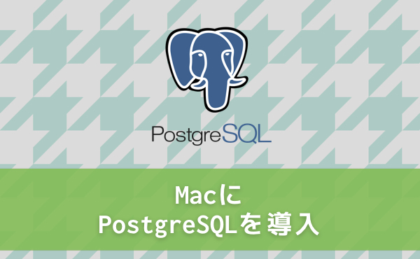 create database in postgresql mac